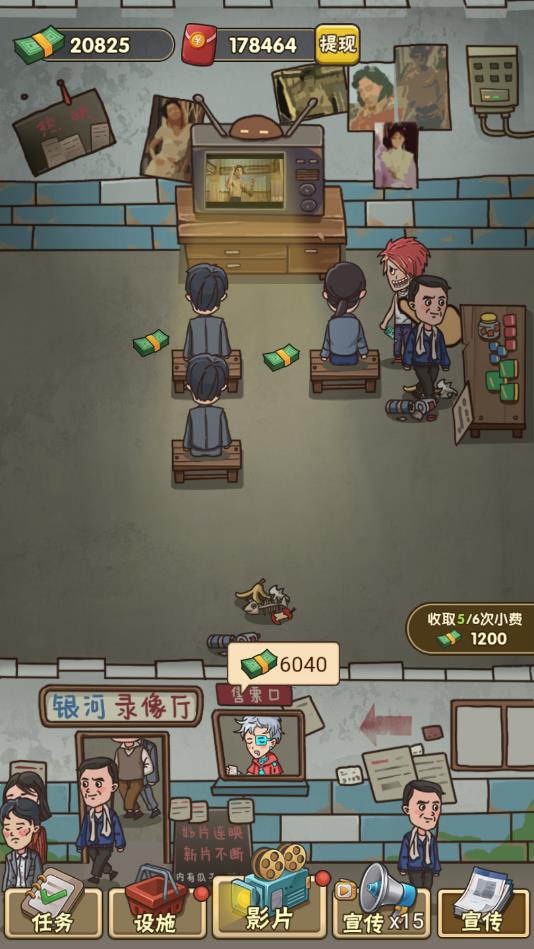 我要开影院官方版 1.0.0安卓版