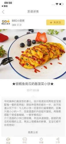萌酱酱选商城 7.1.3安卓版