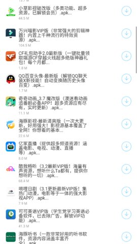 枭瀚软件库合集