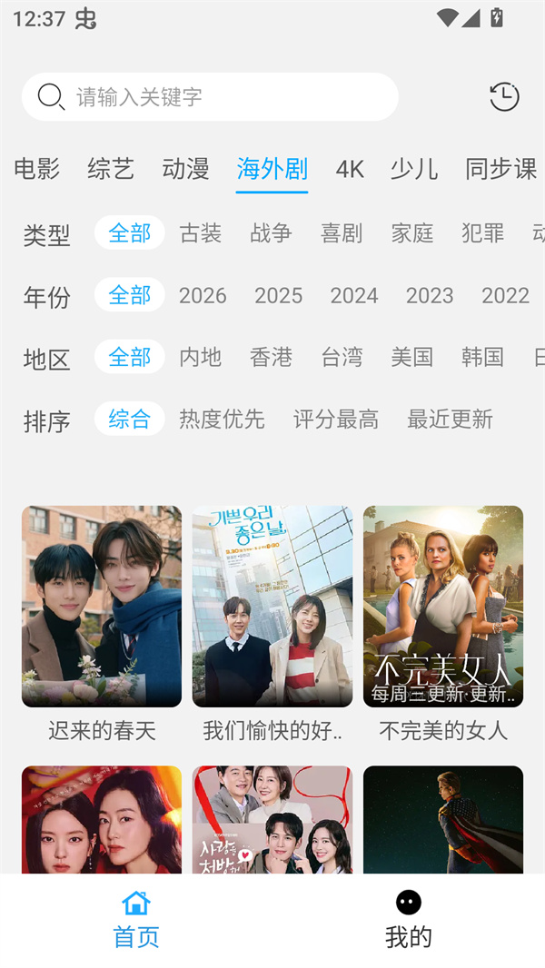 看客影视安卓版 1.0手机版