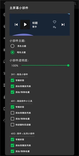 musicolet中文版 6.11.1 build481最新版