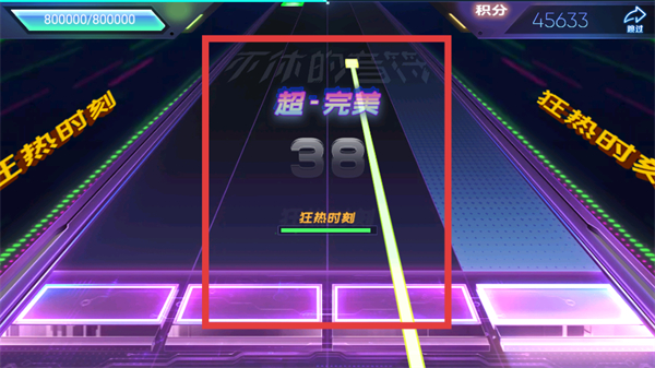 不休的音符游戏 4.269最新版