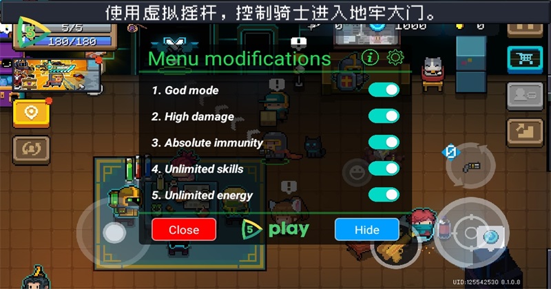 元气骑士国际服破解版内置修改器(Soul Knight) 8.2.0安卓版