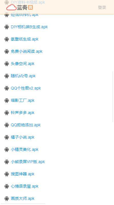 清风软件库最新版