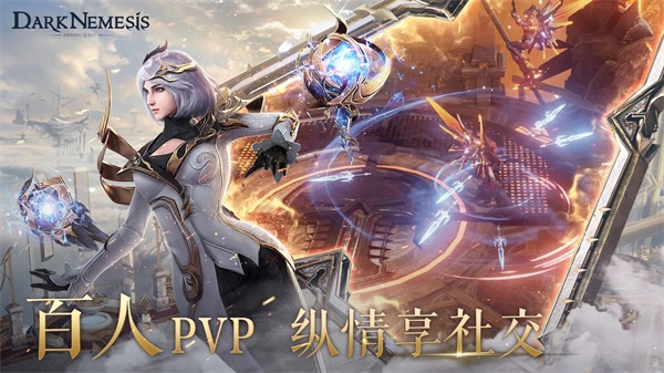 Dark Nemesis(黑暗复仇女神无限任务国际版) 1.3.3中文版