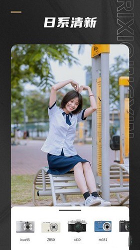 Remo复古相机app软件