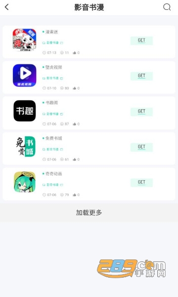 bqb软件库app官方下载2022最新版v3.2官方版
