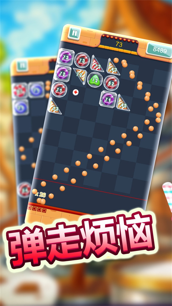 经典物理弹球手游 2022.10.08安卓版