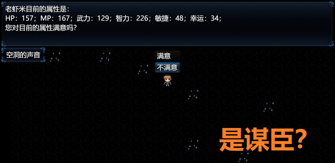 吞天食地外传之三国群英666最新版本 1.1.7最新版