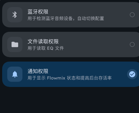 flowmix均衡器官方正版 flowmix均衡器官方正版