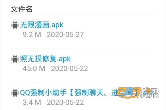 梦少软件库app最新版