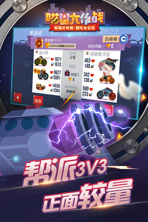 喵星大作战国际服(C.A.T.S.)