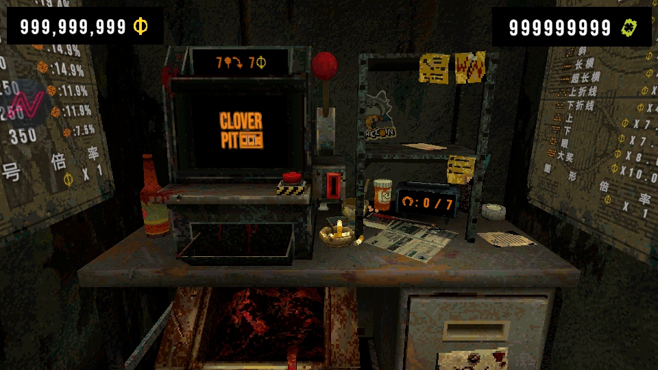 三叶草深渊MOD作弊菜单(CloverPit) 1.4.3中文版