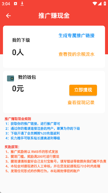 海阁社区游戏app 3.4 最新版