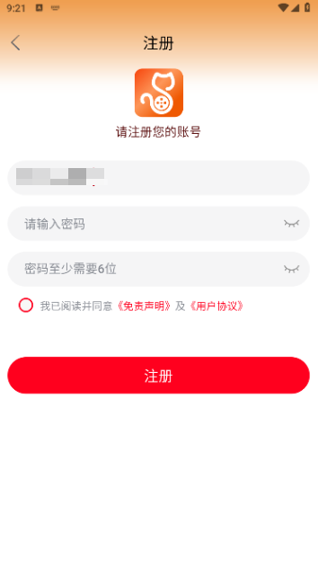 猫视界最新版本