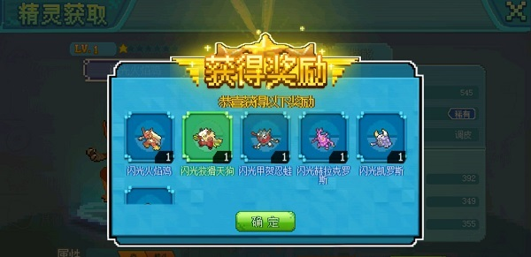 口袋新世代图片14