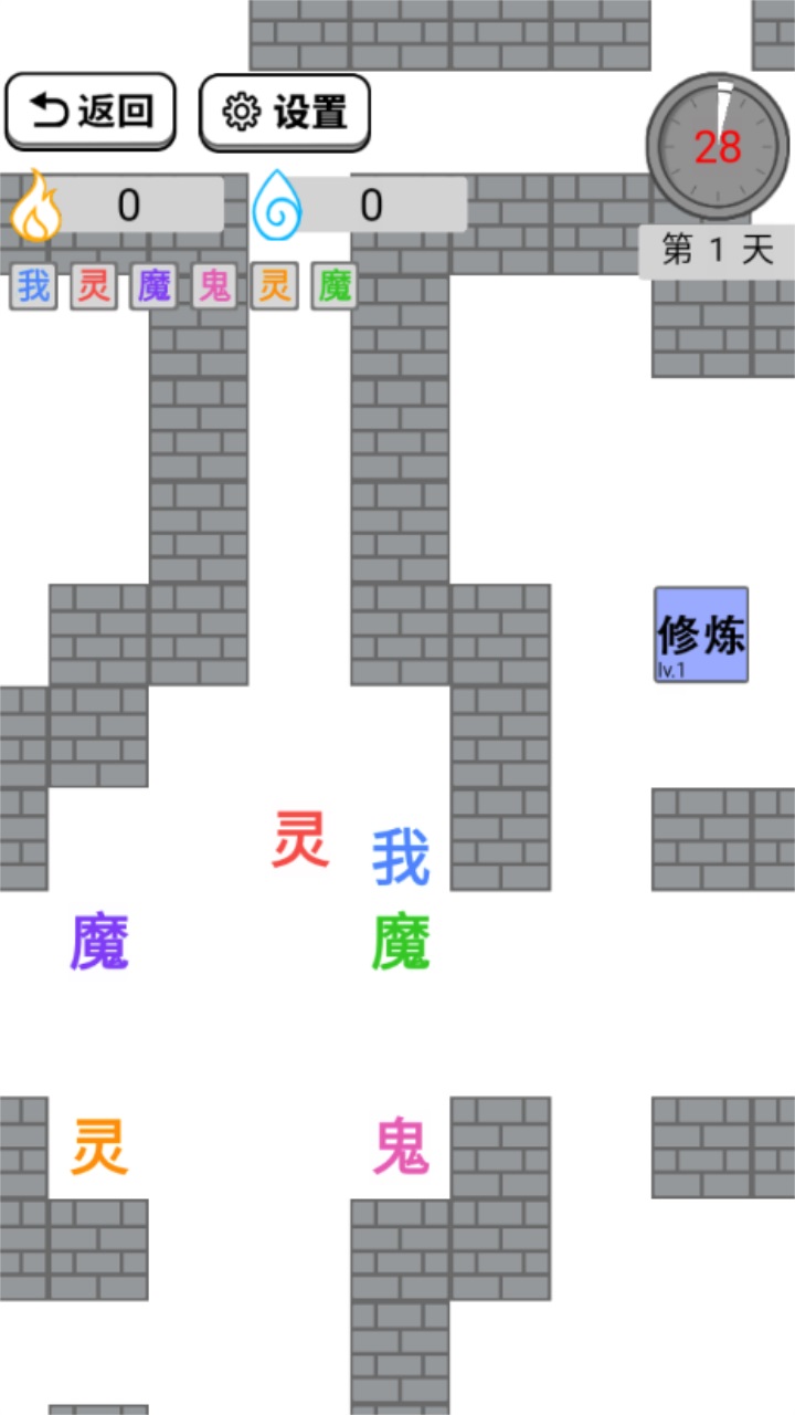 躺平修仙传