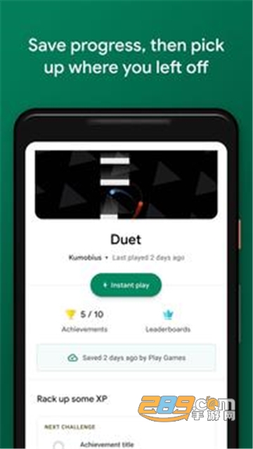 谷歌游戏商店(google play 游戏)安卓下载安装2025最新版v2025.09.62452最新安卓版
