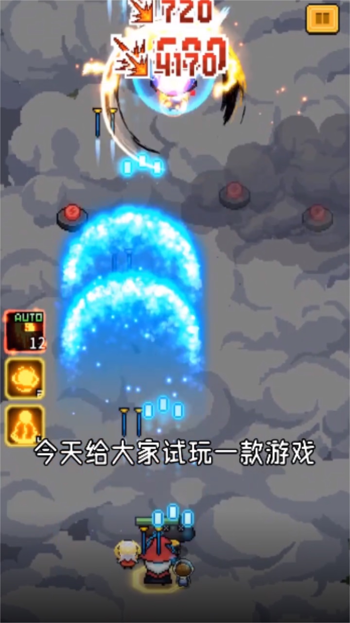怪兽刷刷乐最新版 1.03安卓版