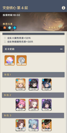潘吉亚异闻录官方版