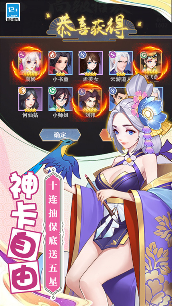 梦境之城最新版本 1.0安卓版