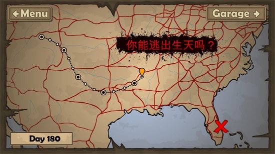 战车撞僵尸2破解版免谷歌版 1.4.32最新版