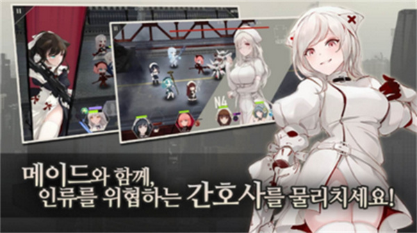 女仆大师国际服