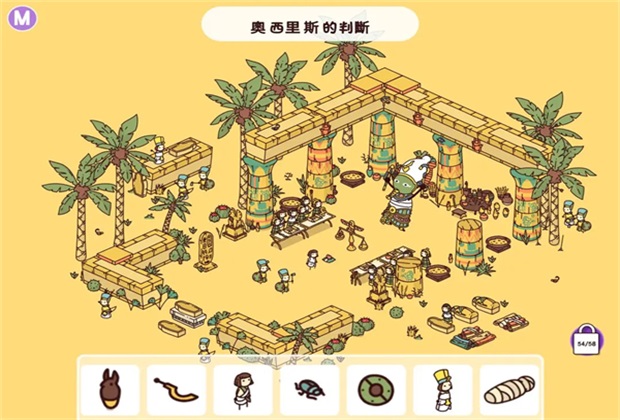 穿越时空2游戏 1.0.0-7-0安卓版