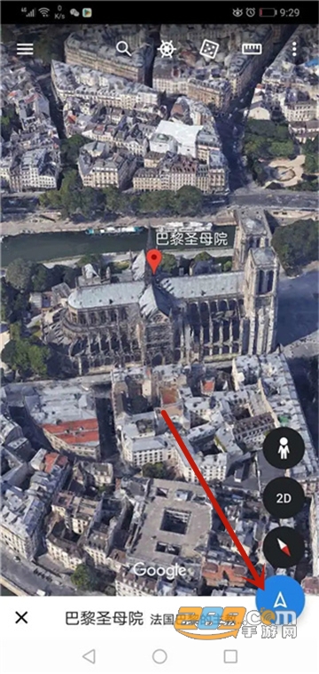 谷歌地图3d实景地图手机下载中文版