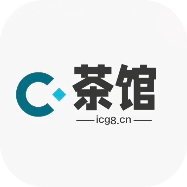 茶馆软件库app下载官方最新版v4.1.1