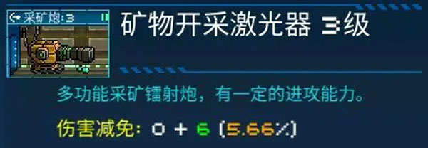 像素星舰国际服安卓手机版
