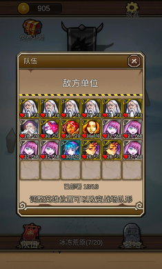 地下城清理者手游 1.1.9最新版