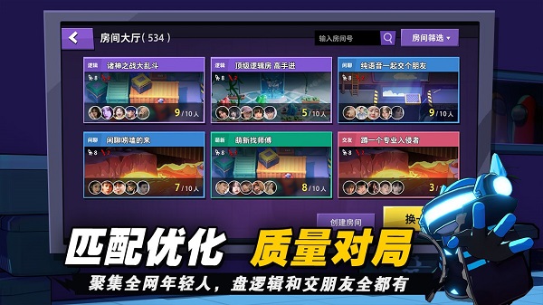 太空杀国际服(Super Sus)