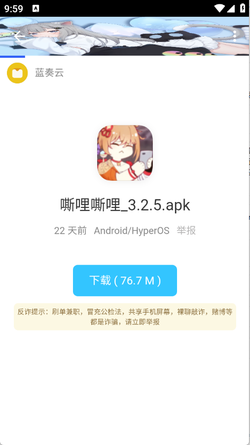 清墨软件库5.0