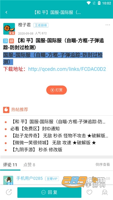 软件库appv1.0安卓版