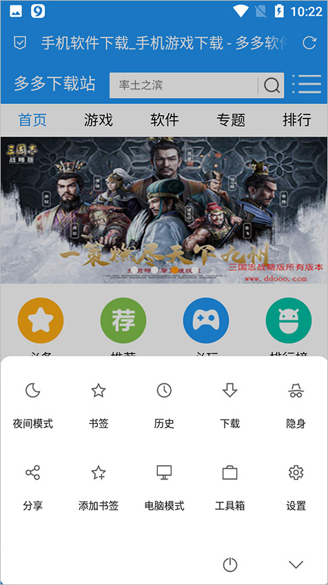 Via谷歌版