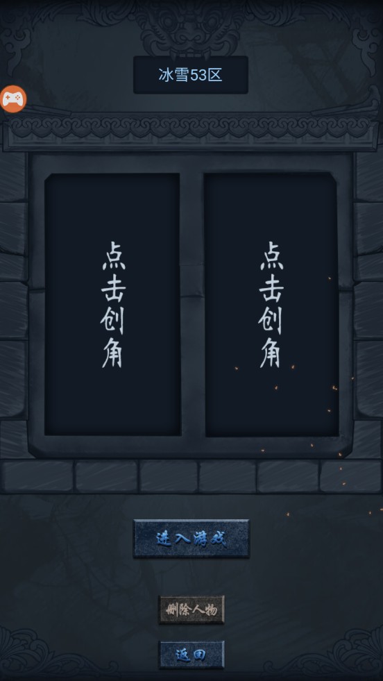 一战屠龙