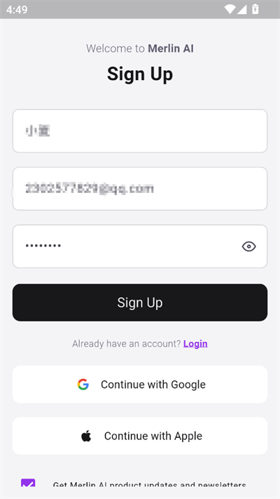 Merlin官方正版 6.1.5最新版
