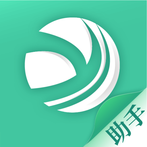 医见通助手安卓 1.1.250109最新版