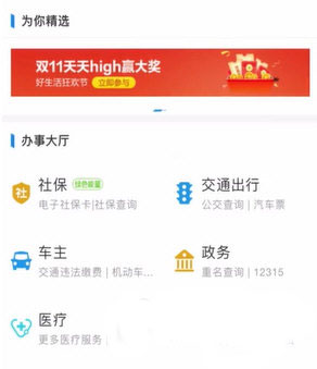 支付宝图片15