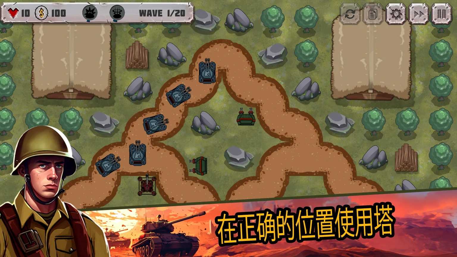 战争策略塔防手游最新版(Tower Defense) 1.0.22安卓版