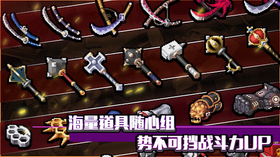 战魂铭人国际服无限金钱全解锁 1.8.1无敌版