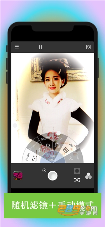 美颜相机app安卓免费版v7.0.5免费版