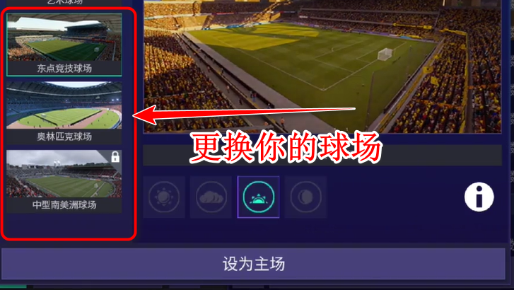 fifa足球世界国际服2024(FC Mobile)