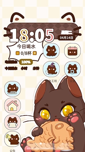 MiaoWuMini喵呜小手机正版 1.2安卓版
