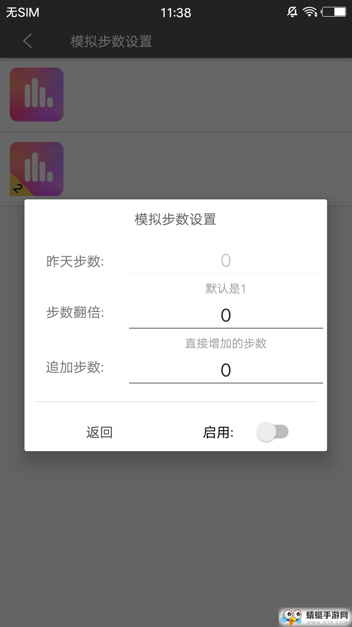 西瓜助手专业手机版 1.6.3
