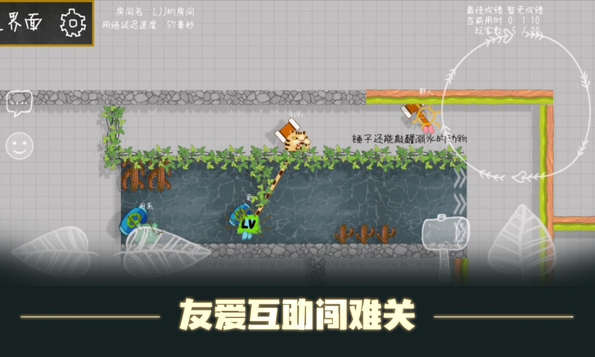 森林小会最新版 4.8安卓版
