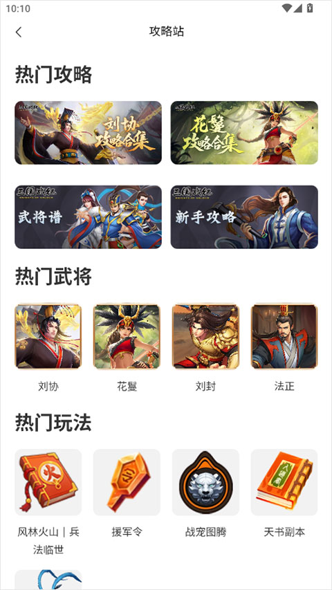 欢动游戏厅官方版 1.41.0安卓版