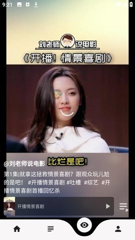真不卡影视app 1.0.0安卓版