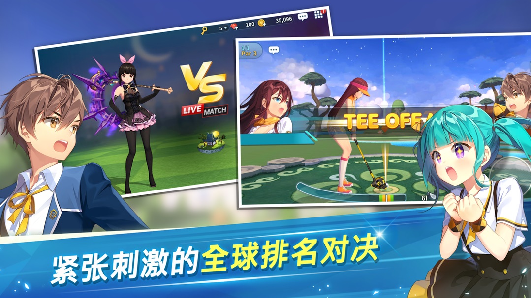 萌幻飞球国际版 1.2.3安卓版